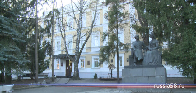 Классическая гимназия №1 в Пензе празднует 240‑летие
