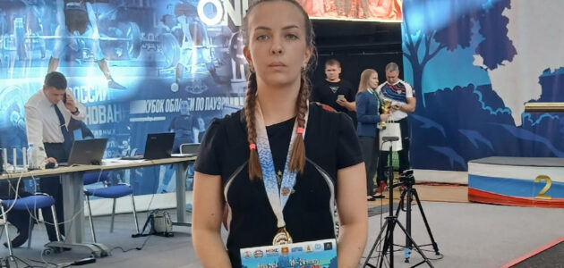 Фото министерства физической культуры и спорта Пензенской области